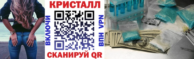 АМФЕТАМИН Premium  Гаврилов Посад 