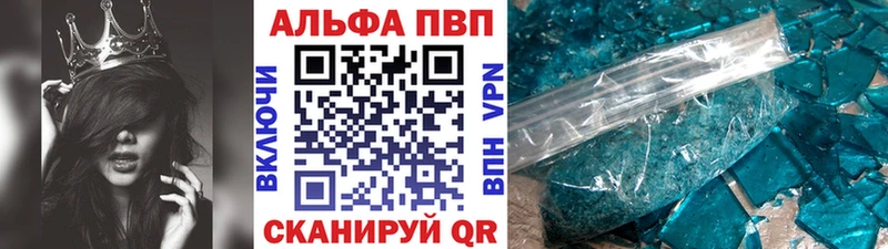 kraken зеркало  Гаврилов Посад  APVP VHQ 