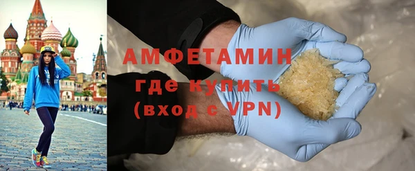 сатива Вязники