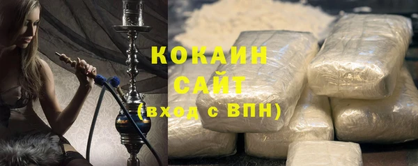 герыч Волоколамск