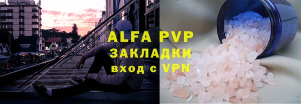 сатива Вязники