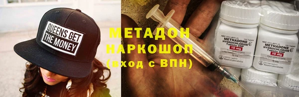 меф Волосово