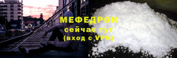 герыч Волоколамск