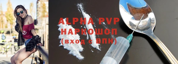 дживик Володарск