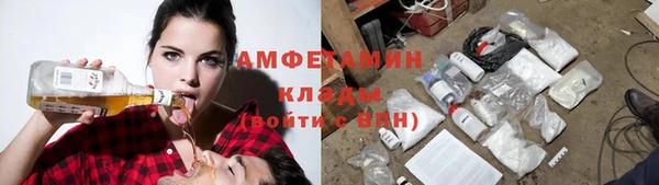 меф Волосово