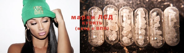 меф Волосово