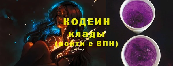 кокаин перу Вяземский