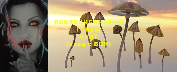 меф Волосово