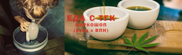 герыч Волоколамск