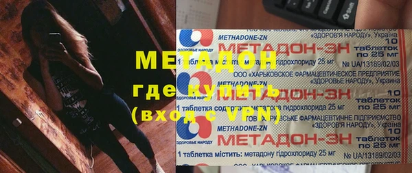 меф Волосово