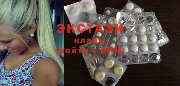 меф Волосово