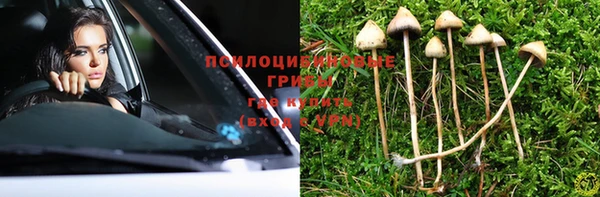 меф Волосово
