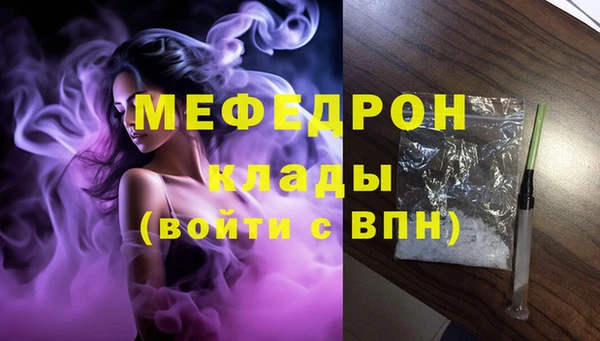 дживик Володарск