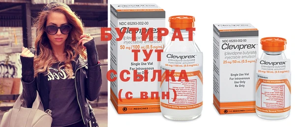дживик Володарск