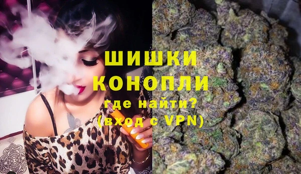 герыч Волоколамск