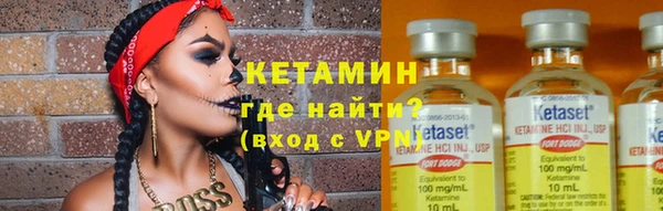 дживик Володарск