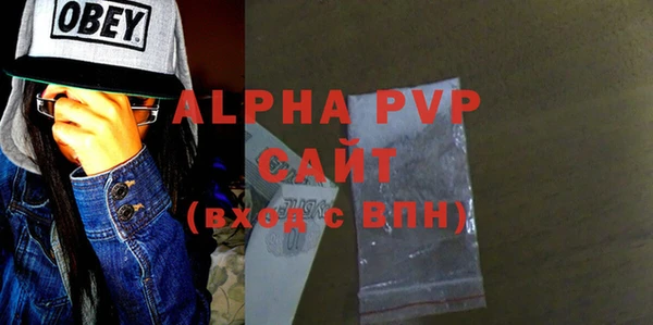 дживик Володарск
