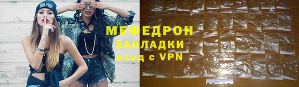 меф Волосово