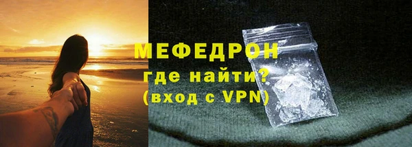 герыч Волоколамск
