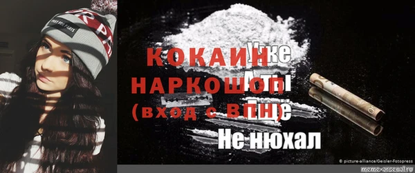 герыч Волоколамск