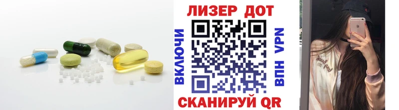 LSD-25 экстази кислота  Гаврилов Посад 