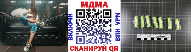 omg маркетплейс  Гаврилов Посад  МДМА молли 