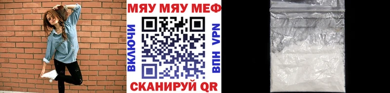Меф VHQ  Гаврилов Посад 