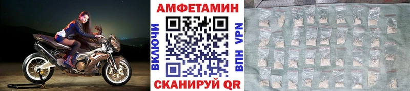 Метамфетамин винт Гаврилов Посад