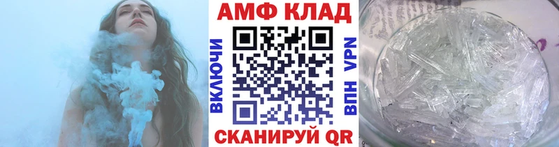 МЕТАМФЕТАМИН витя  Гаврилов Посад 
