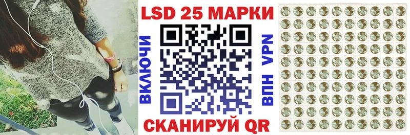 Марки NBOMe 1500мкг  мега онион  Гаврилов Посад  где продают  