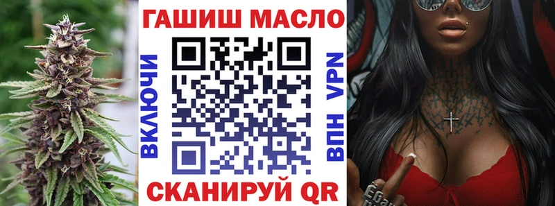 ТГК концентрат Гаврилов Посад